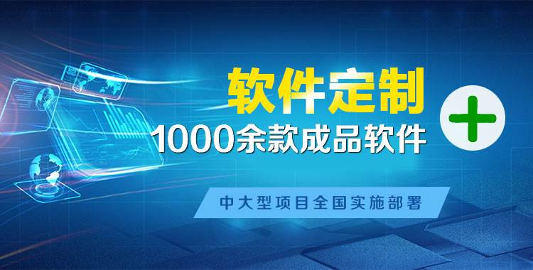 彭阳软件开发